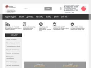 Тепловизоры. СУ