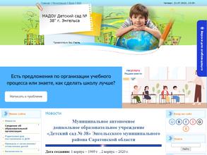 ЦРДО Журавушка