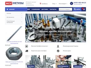MGV метизы