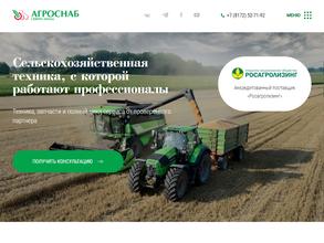 Агроснаб Северо-Запад