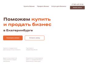 Агентство готового бизнеса