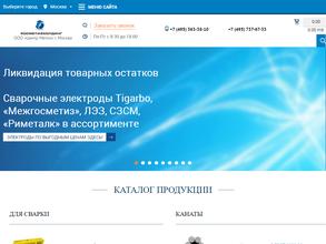 Центрметиз