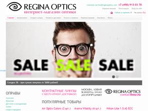Regina optics