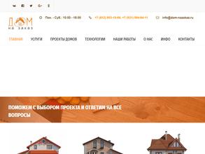 НеваЕвроСтрой