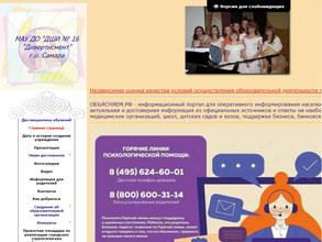 Дивертисмент