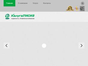 КалугаТИСИЗ