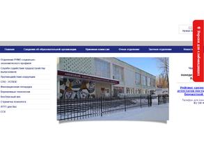 Липецкий торгово-технологический техникум