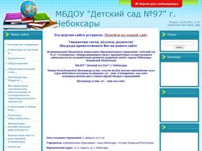 Семицветик