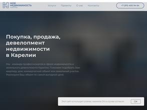 Моя недвижимость