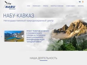 NABU-Kavkaz