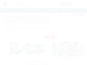 Сосновский психоневрологический интернат