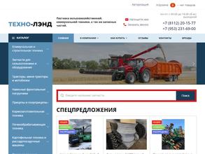 Компания техно-лэнд