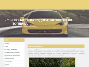 Регион союз