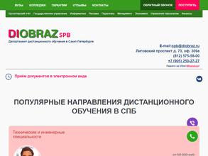 Diobraz Spb
