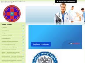 Центр медицины катастроф и скорой медицинской помощи