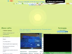 Волжский социально-реабилитационный центр для несовершеннолетних