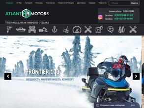Atlant Motors