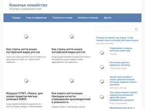 Линия Перевозок