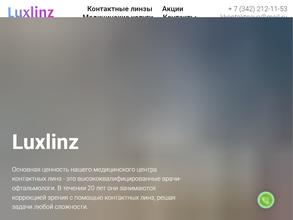 Кабинет контактной коррекции зрения