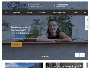 ОксиГазСервис