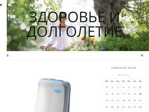 Центр гигиены и эпидемиологии