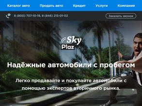 Sky plaz