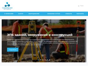 Уралтехномед