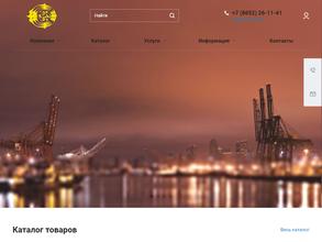 Электромеханический завод