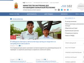 Участковый пункт полиции №2