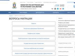 Отдел лицензионно-разрешительной работы