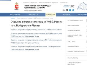 Опорный пункт общественного порядка