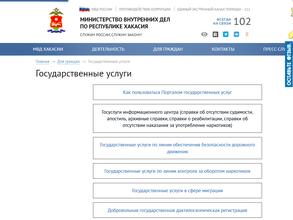 Участковый пункт полиции №3