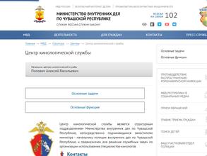 Участковый пункт полиции №5