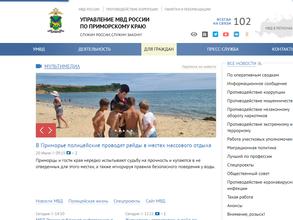 Информационный центр