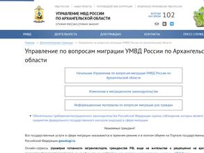 Участковый пункт полиции