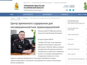 Управление по контролю за оборотом наркотиков