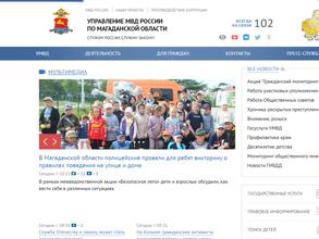 Центр временного содержания несовершеннолетних преступников