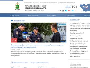 Участковый пункт полиции