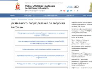 Центр временного содержания для несовершеннолетних правонарушителей