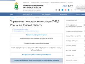 Участковый пункт полиции