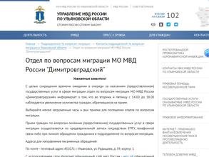 Телефон доверия