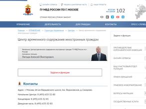 Участковый пункт полиции