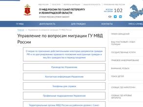 Участковый пункт полиции №34