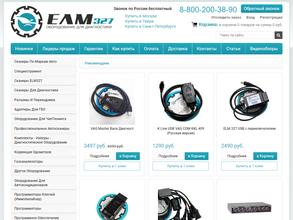 ЕЛМ327.рф