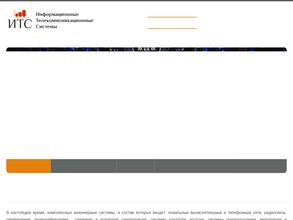 Информационные Телекоммуникационные Системы