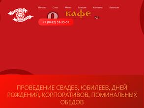 Русский кондитер