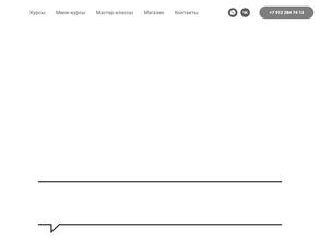 Школа кроя и шитья