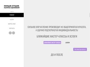 Имидж-студия Марины Щеняевой
