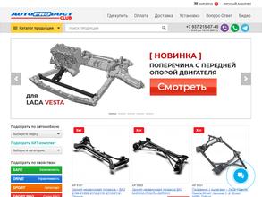 Автопродукт