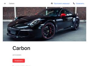 Carbon